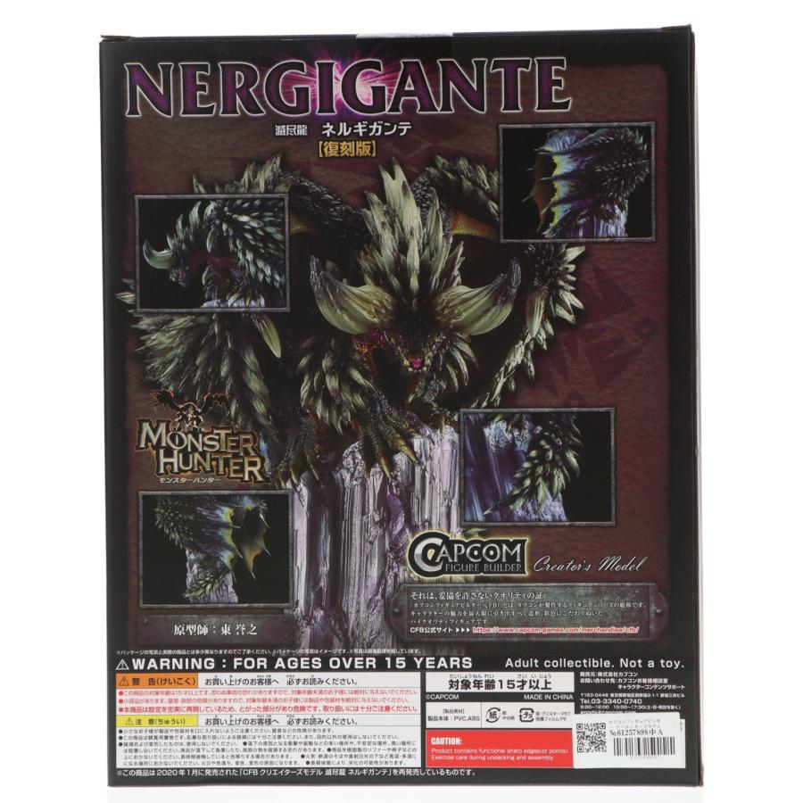 カプコン（CAPCOM） 『中古即納』{FIG} カプコンフィギュアビルダー