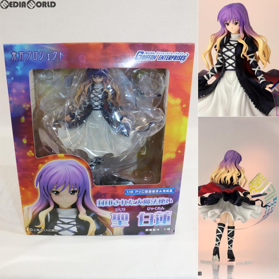 封印された大魔法使い 聖白蓮　フィギュア　東方Project グリフォン グリフォンエンタープライズ 『中古即納』{FIG} 封印された大魔法使い