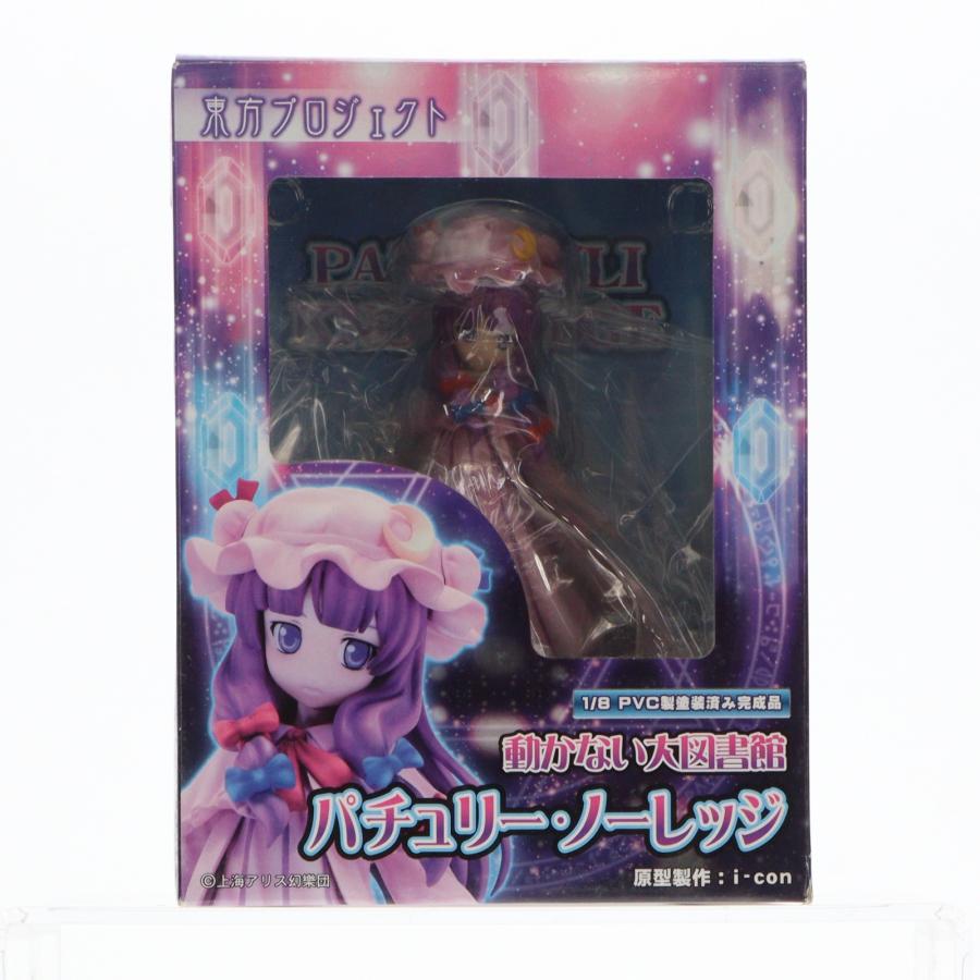 グリフォンエンタープライズ 『中古即納』{FIG} 動かない大図書館 