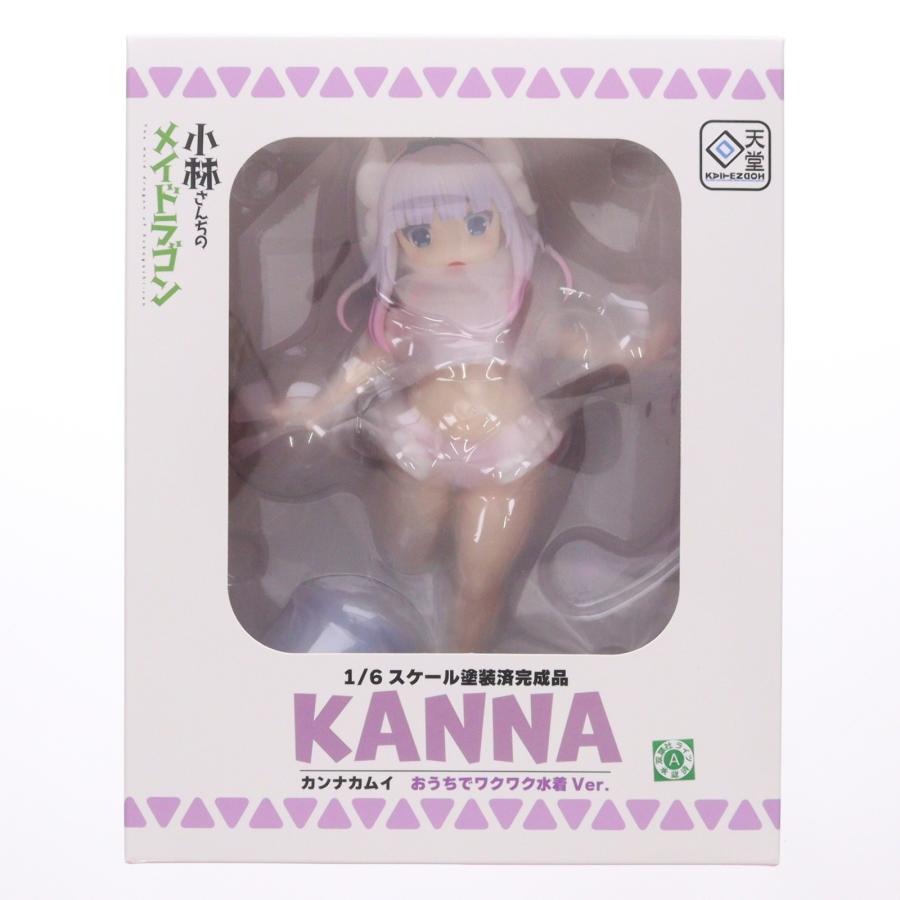 中古即納』{FIG} カンナカムイ おうちでワクワク水着Ver. 小林さんちの