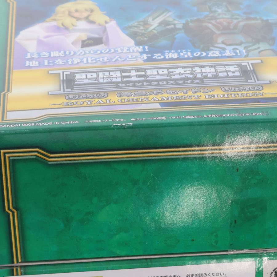 『中古即納』{FIG} 聖闘士聖衣神話 海皇ポセイドン ROYAL ORNAMENT EDITION(ロイヤル オーナメント エディション) 限定版 フィギュア バンダイ(20130824)_6