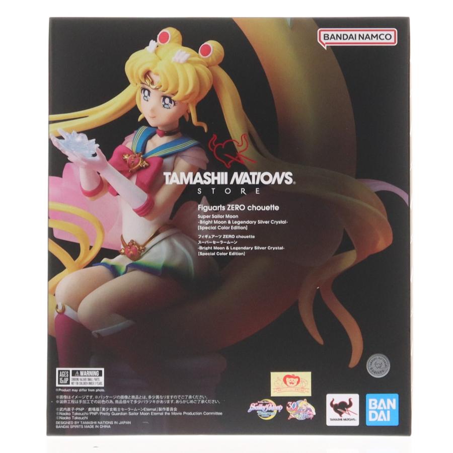 中古即納』{FIG} Figuarts Zero chouette スーパーセーラームーン