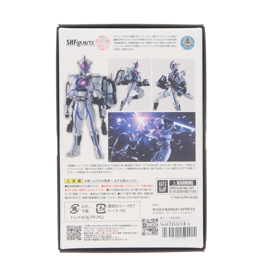『中古即納』{FIG} 魂ウェブ限定 S.H.Figuarts 真骨彫製法 仮面ライダーサイガ 仮面ライダー555 パラダイス・ロスト フィギュア バンダイスピリッツ(20260116)の画像