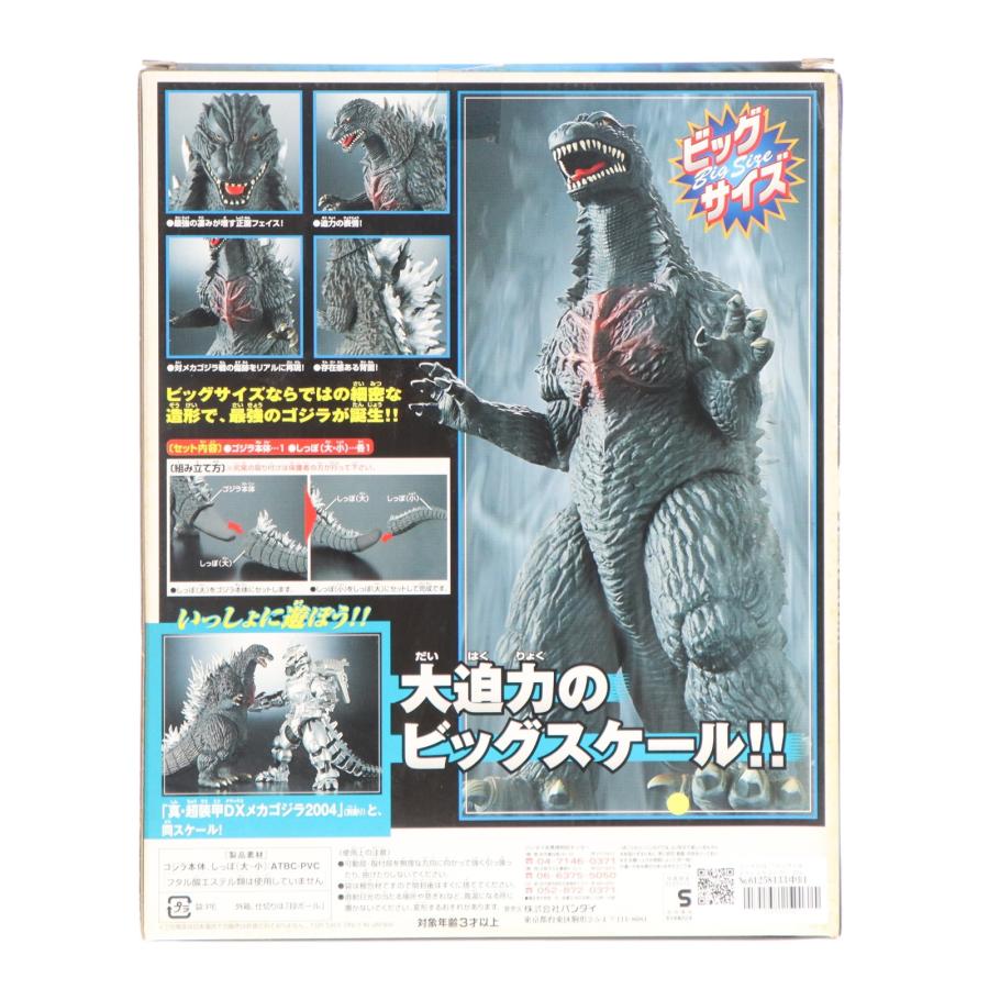 中古即納』{SFT} DXムービーモンスターシリーズ ゴジラ2004 ゴジラ