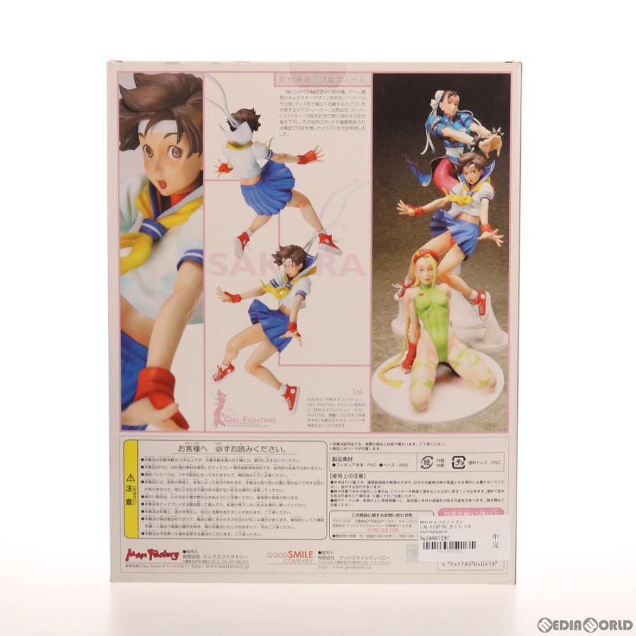 マックスファクトリー 『中古即納』{FIG} 春日野さくら 西村キヌ