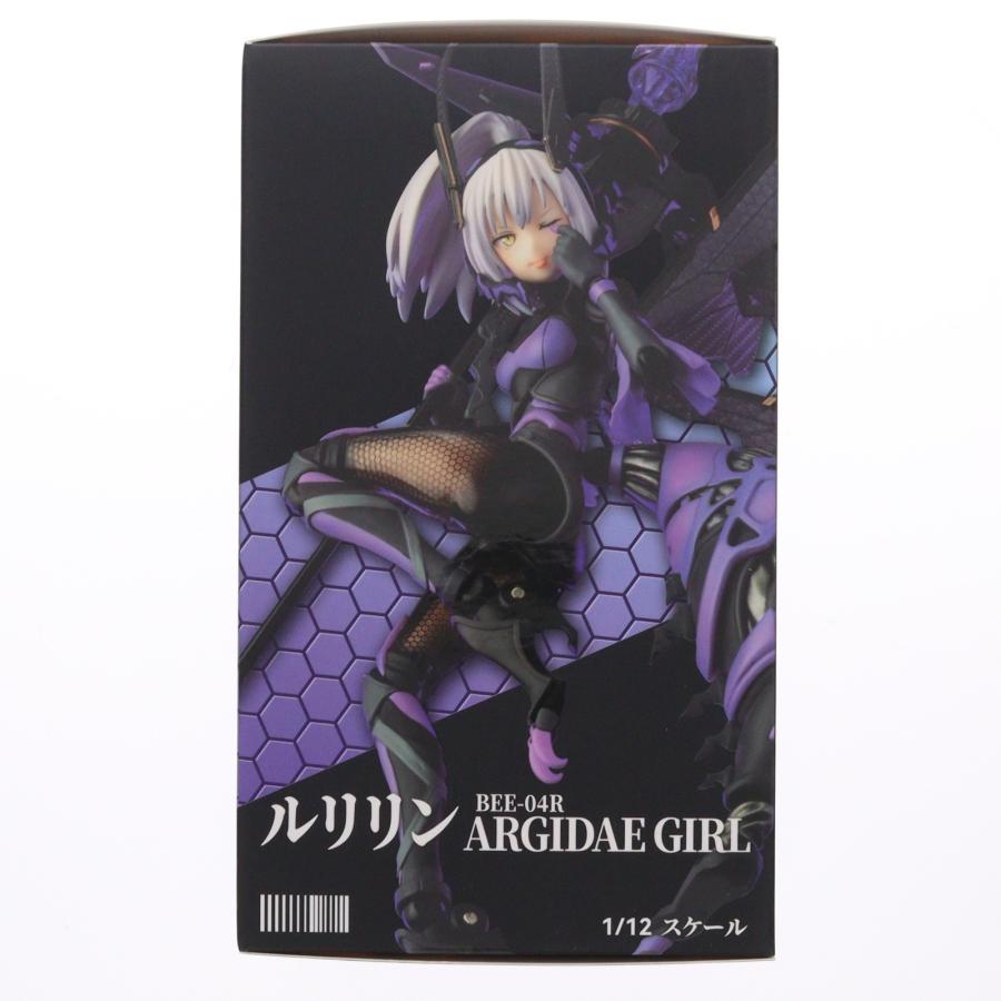 中古即納』{FIG} あみあみ限定特典&初回特典付属 BEE-04R ARGIDAE GIRL