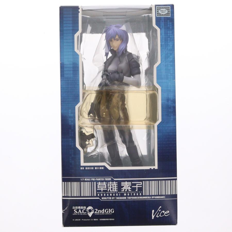 中古即納』{FIG} 草薙素子(くさなぎもとこ) 攻殻機動隊 S.A.C. 2nd GIG