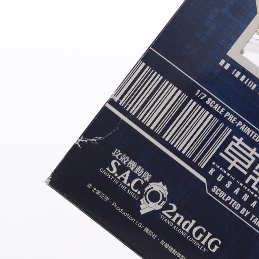 中古即納』{FIG} 草薙素子(くさなぎもとこ) 攻殻機動隊 S.A.C. 2nd GIG