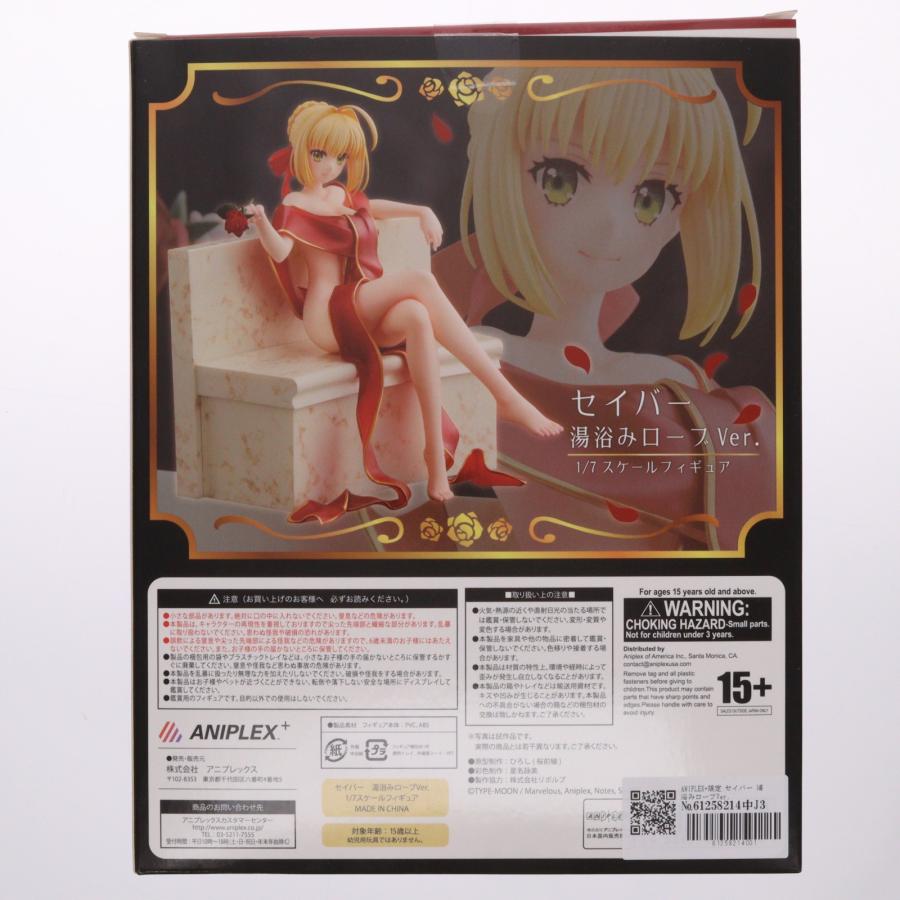 中古即納』{FIG} ANIPLEX+限定 セイバー 湯浴みローブVer. Fate/EXTRA