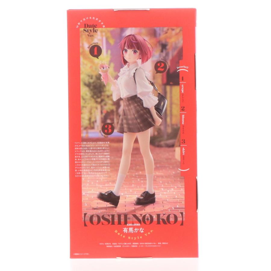 グッドスマイルカンパニー 『中古即納』{FIG} 有馬かな(ありまかな