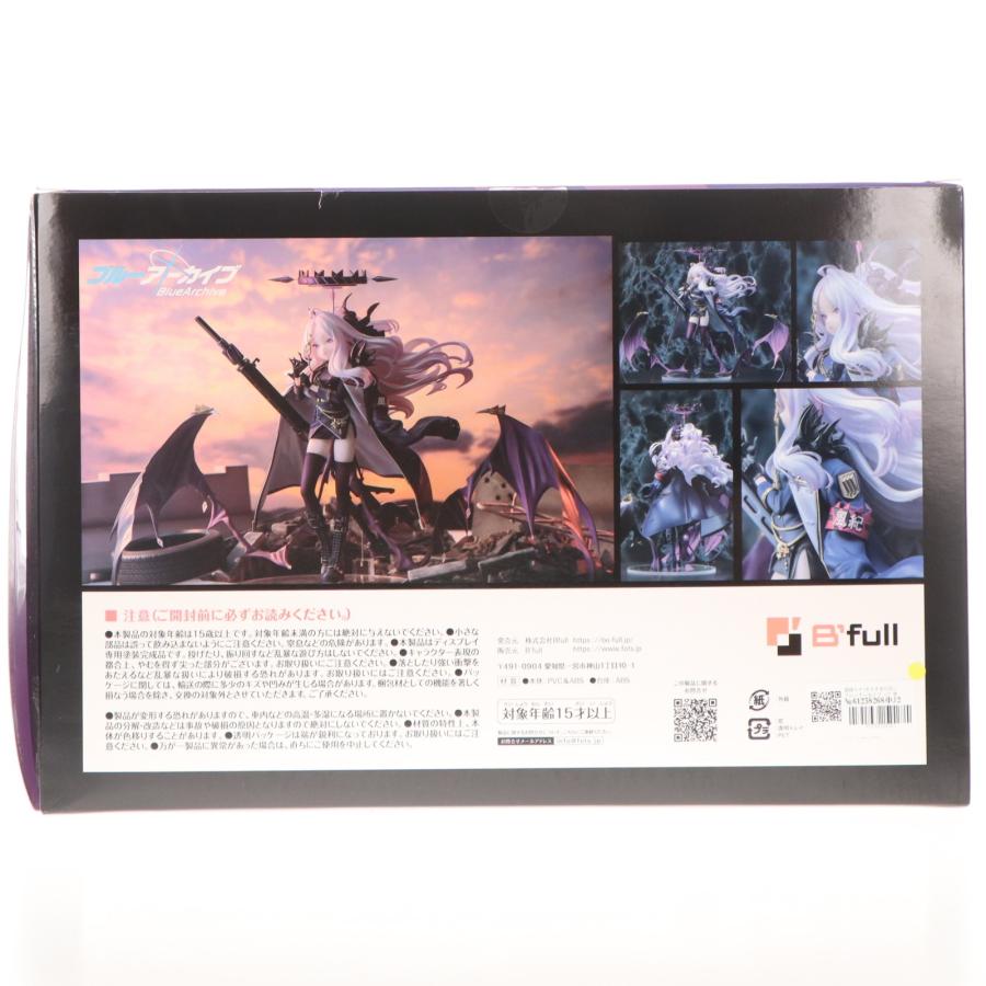 中古即納』{FIG} 空崎ヒナ(そらさきひな) ブルーアーカイブ 1/7 完成品