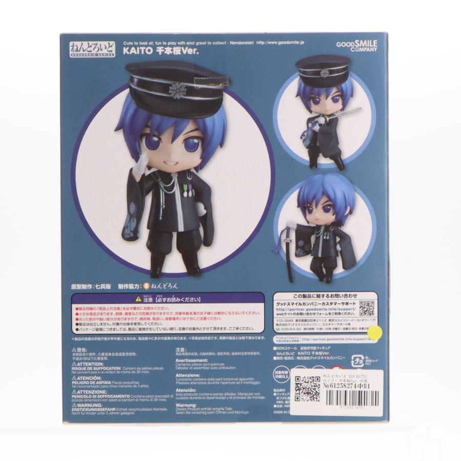 グッドスマイルカンパニー 『中古即納』{FIG} ねんどろいど 523 KAITO