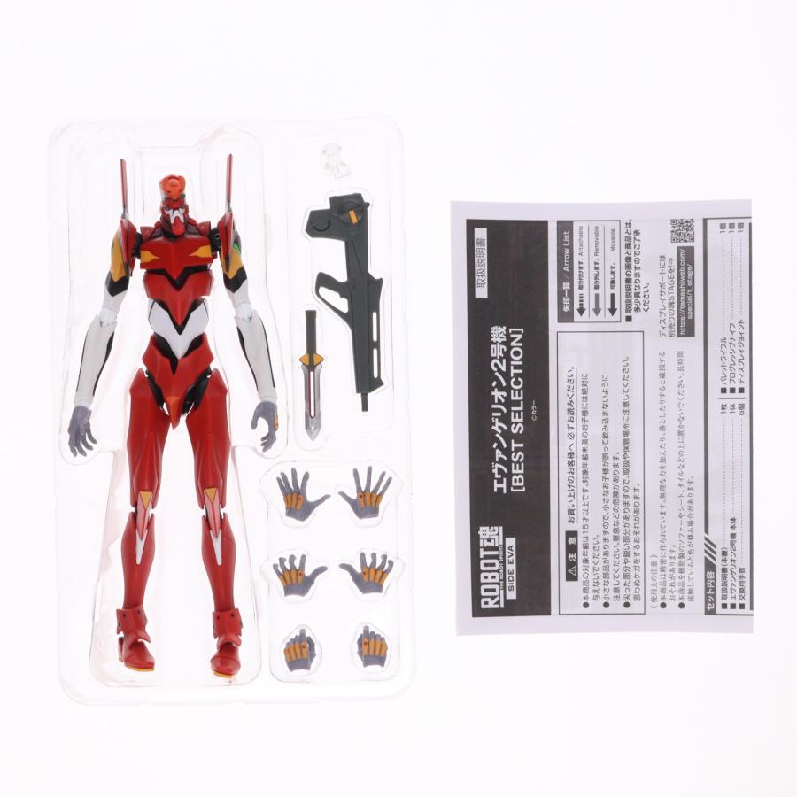 『中古即納』{FIG} 魂スト限定 ROBOT魂(SIDE EVA) エヴァンゲリオン2号機[BEST SELECTION] フィギュア バンダイスピリッツ(20240719)_4