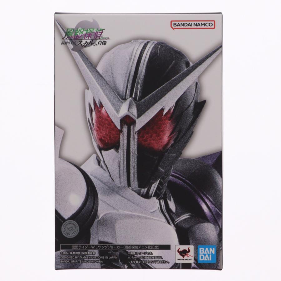中古即納』{FIG} S.H.Figuarts 真骨彫製法 仮面ライダーW ファング