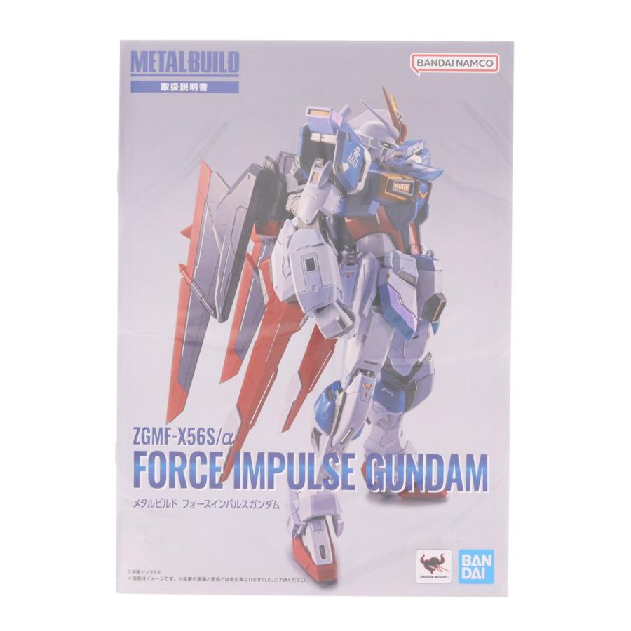 中古即納』{FIG} プレミアムバンダイ限定 METAL BUILD フォース