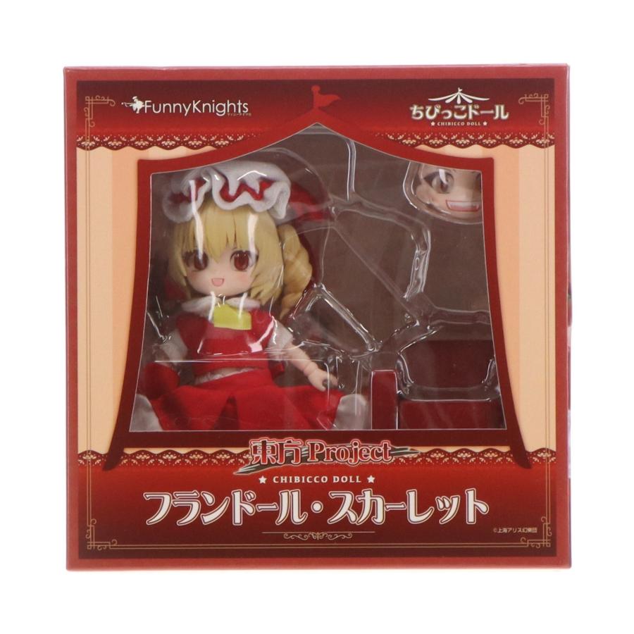 中古即納』{FIG} ちびっこドール フランドール・スカーレット 東方