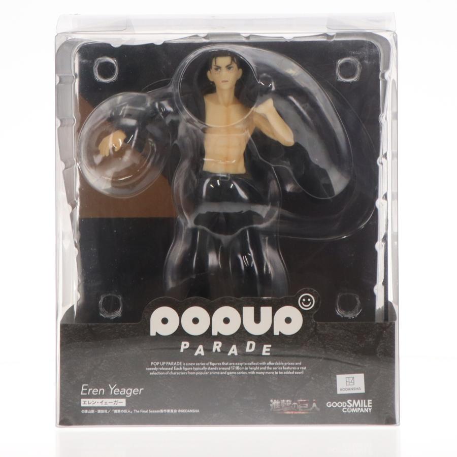 グッドスマイルカンパニー 『中古即納』{FIG} POP UP PARADE 