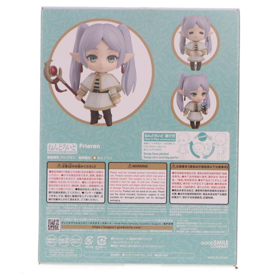 『中古即納』{FIG} ねんどろいど 2367 フリーレン 葬送のフリーレン 完成品 可動フィギュア グッドスマイルカンパニー(20240726)