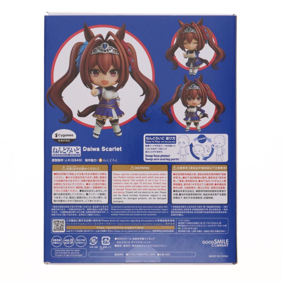 『中古即納』{FIG} ねんどろいど 1977 ダイワスカーレット ウマ娘 プリティーダービー 完成品 可動フィギュア グッドスマイルカンパニー(20230423)の画像