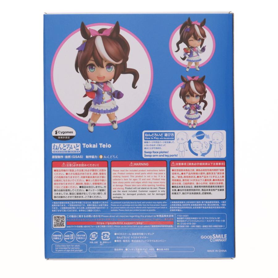 『中古即納』{FIG} ねんどろいど 1995 トウカイテイオー ウマ娘 プリティーダービー 完成品 可動フィギュア グッドスマイルカンパニー(20230528)の画像