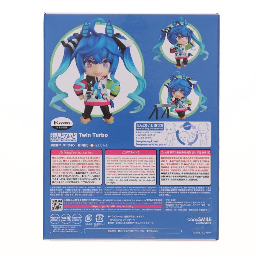グッドスマイルカンパニー 『中古即納』{FIG} ねんどろいど 1957