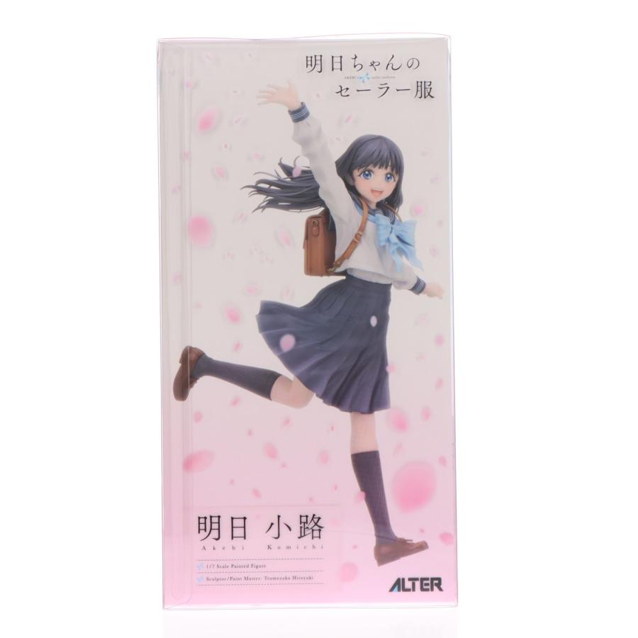 『中古即納』{FIG} 明日小路(あけびこみち) 明日ちゃんのセーラー服 1/7 完成品 フィギュア アルター(20250402)の画像