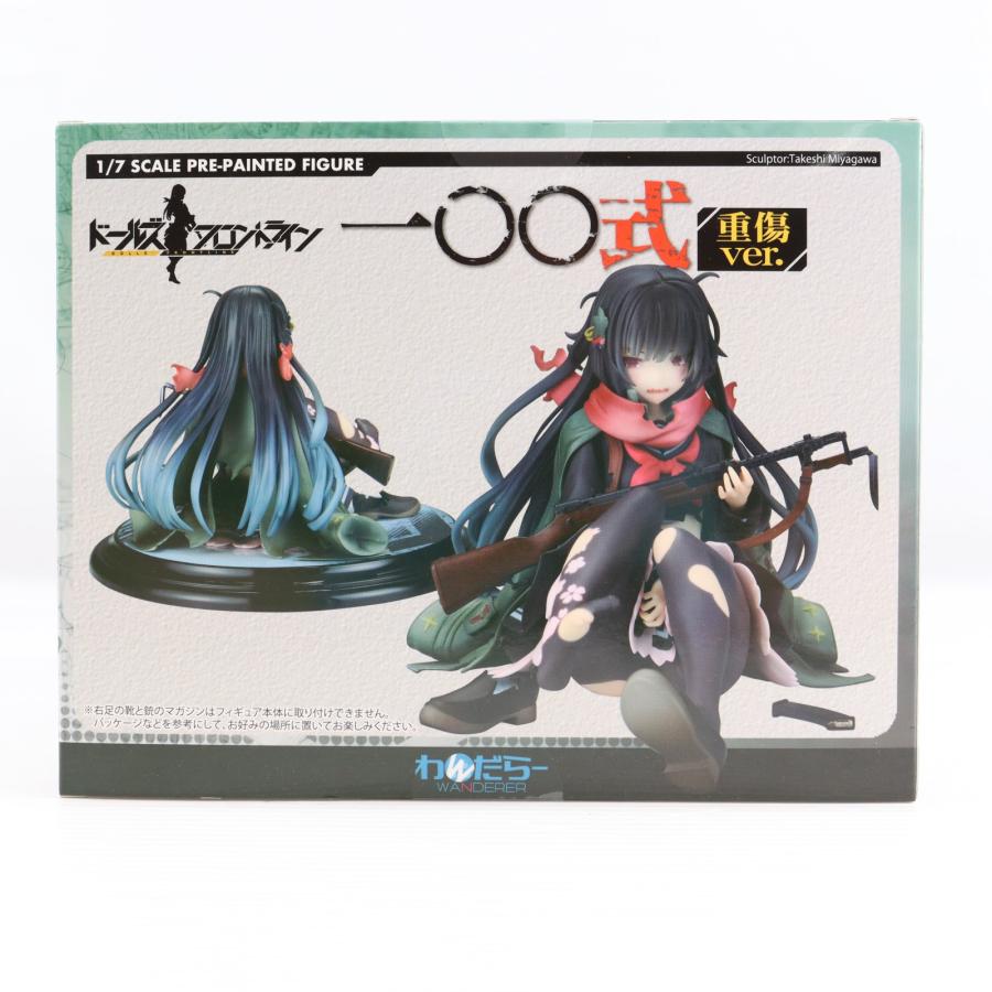 中古即納』{FIG} 一〇〇式(ひゃくしき) 重傷ver. ドールズフロント