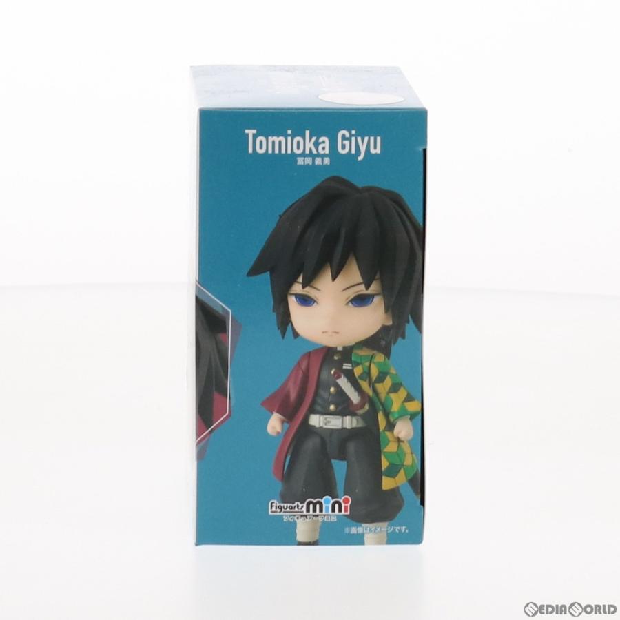 中古即納』{FIG} Figuarts mini(フィギュアーツミニ) 冨岡義勇(とみお