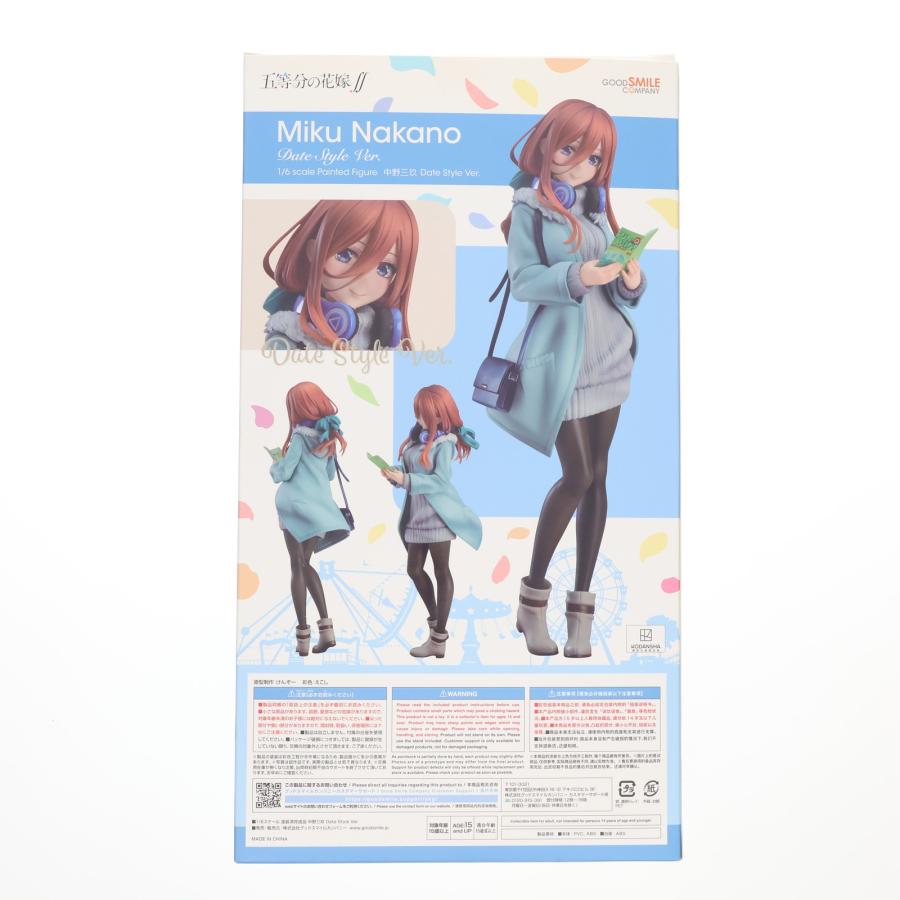 グッドスマイルカンパニー 『中古即納』{FIG} 中野三玖(なかのみく