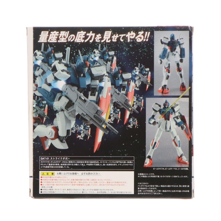 『中古即納』{FIG} ROBOT魂(SIDE MS) ストライクダガー 機動戦士ガンダムSEED(シード) 完成品 可動フィギュア バンダイ(20121013)の画像