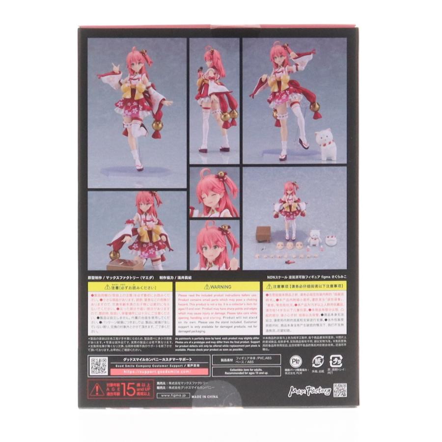 マックスファクトリー 『中古即納』{FIG} グッスマ公式特典付属 figma