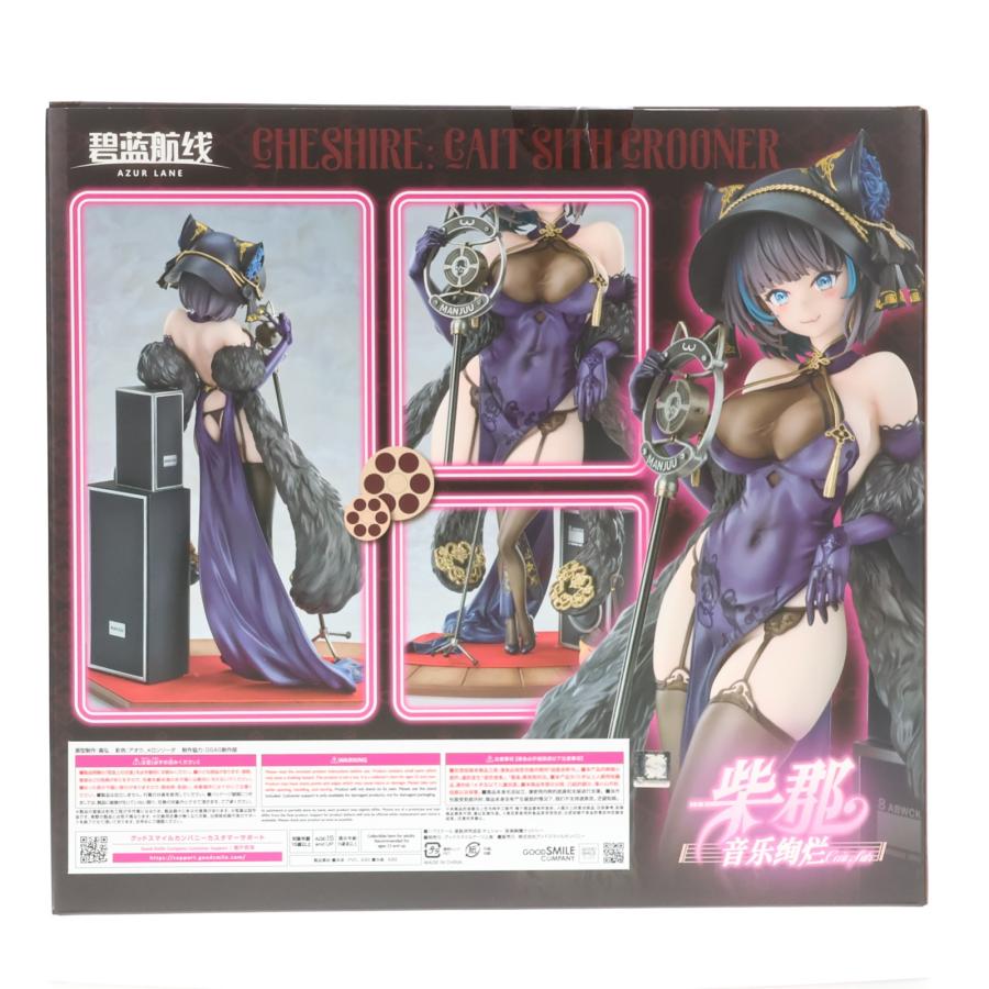 『中古即納』{FIG} チェシャー 音楽絢爛ケットシー アズールレーン 1/7 完成品 フィギュア グッドスマイルアーツ上海(20260217)_2