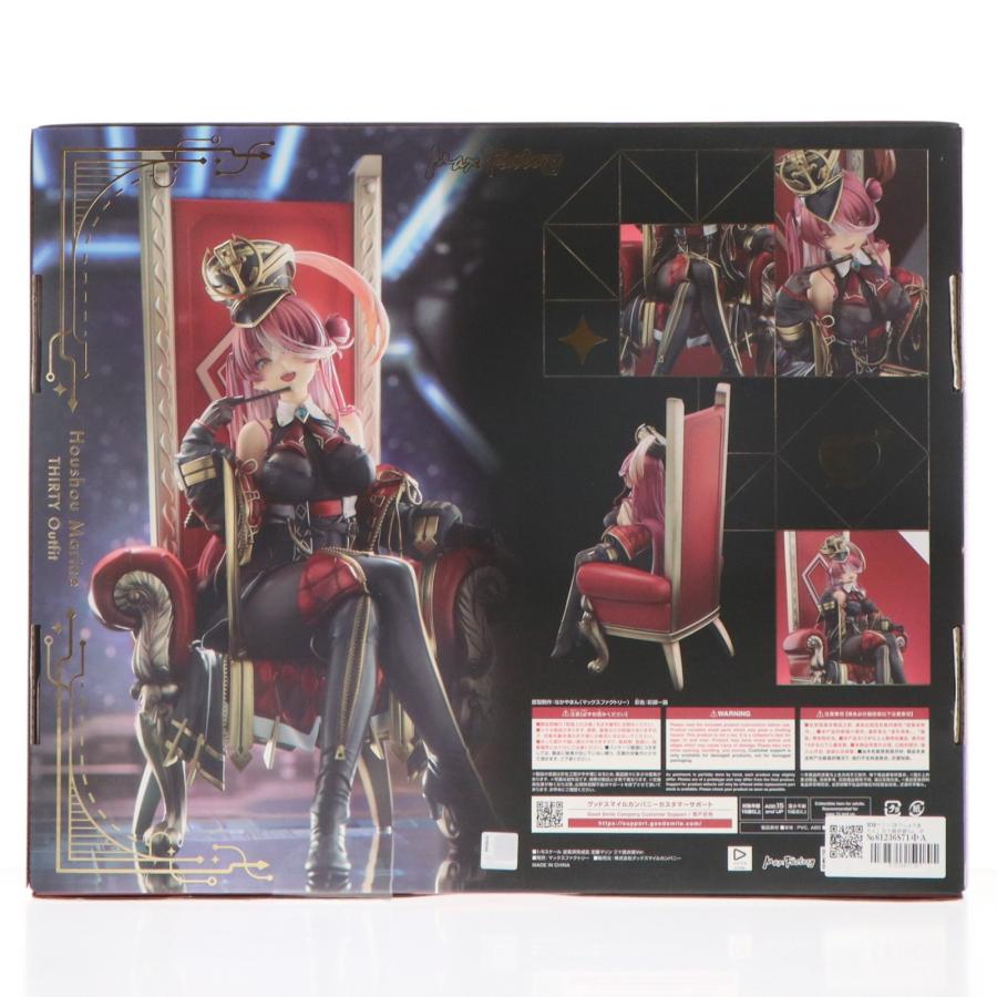 マックスファクトリー 『中古即納』{FIG} 宝鐘マリン(ほうしょうまりん
