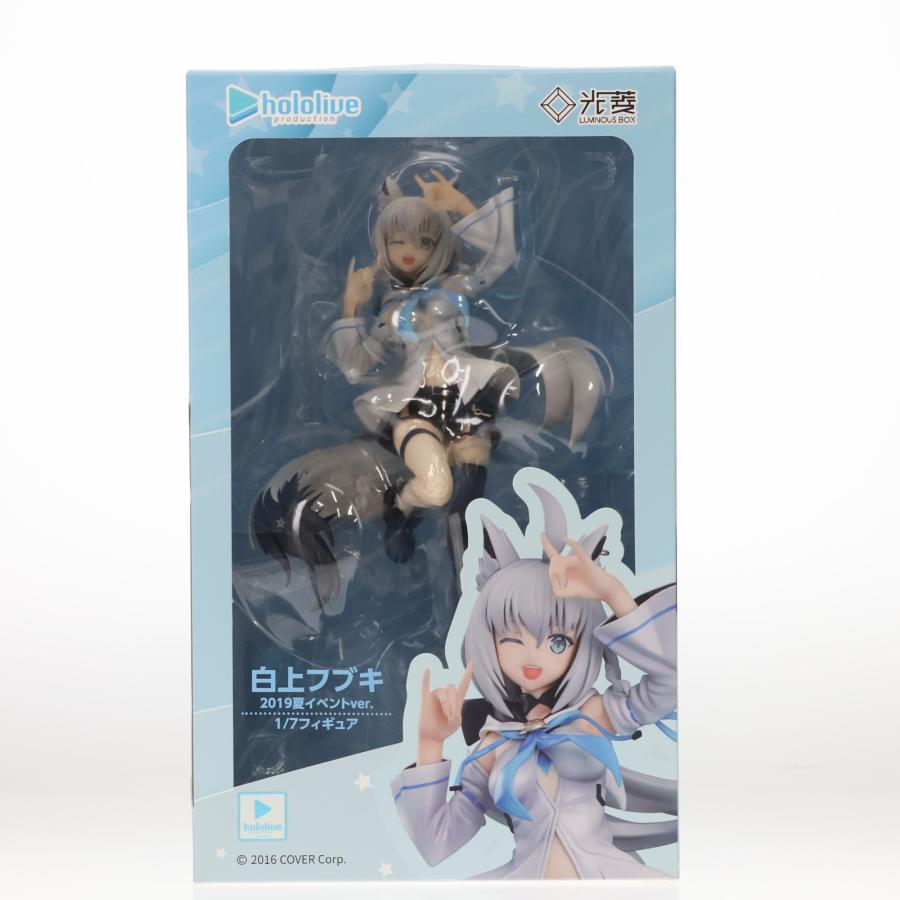 中古即納』{FIG} 白上フブキ(しらかみふぶき) ホロライブ
