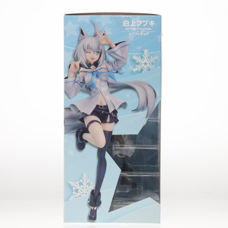 中古即納』{FIG} 白上フブキ(しらかみふぶき) ホロライブ