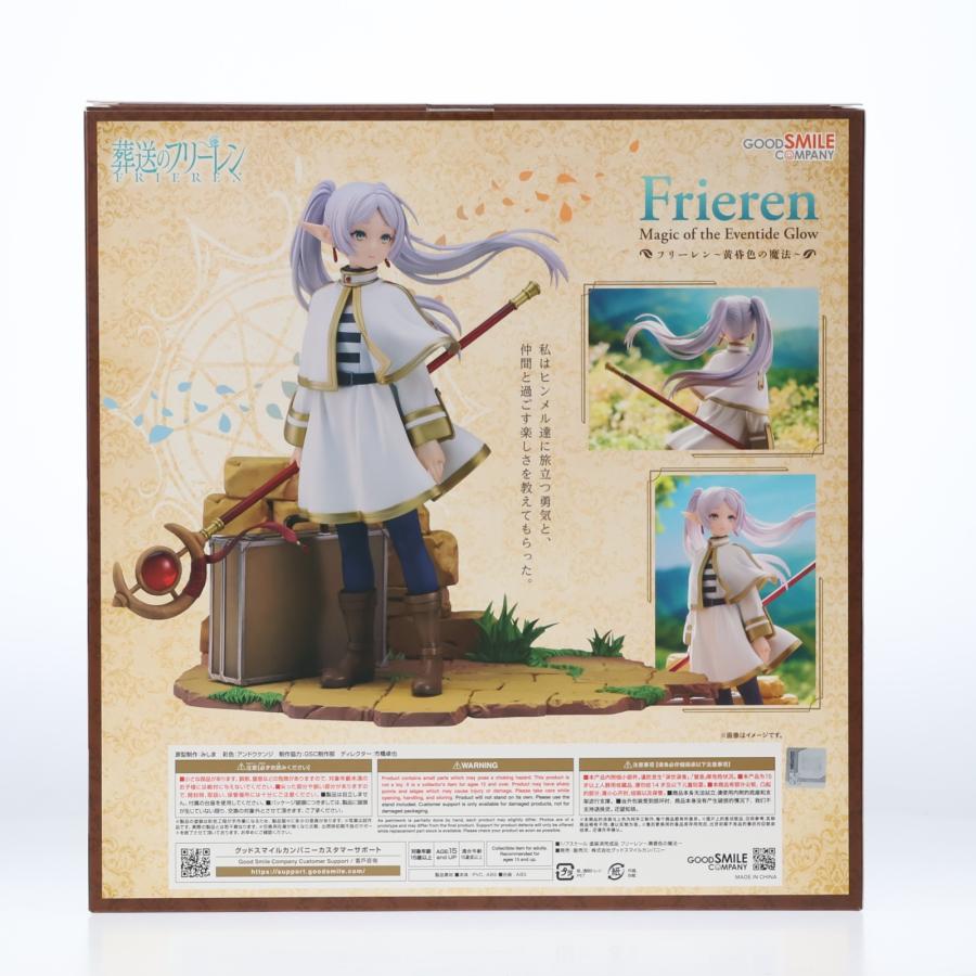 グッドスマイルカンパニー 『中古即納』{FIG} フリーレン〜黄昏色の