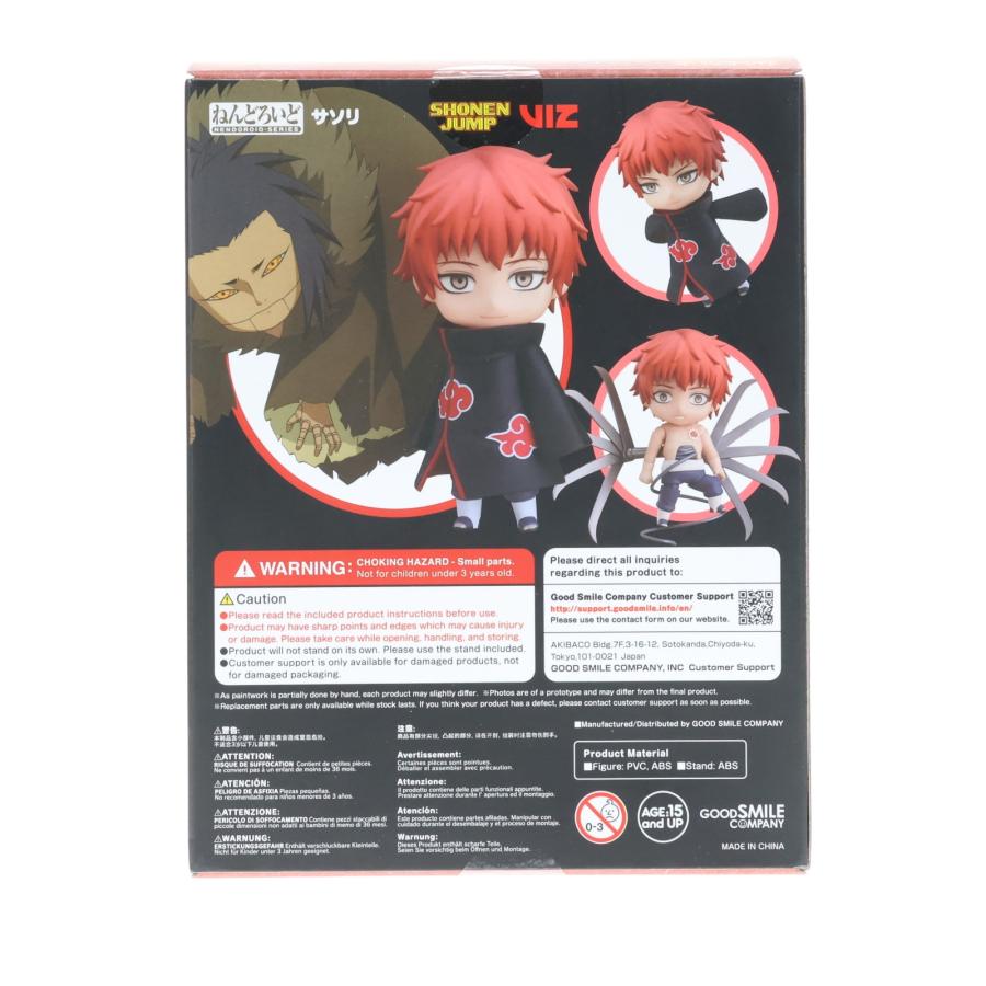 グッドスマイルカンパニー 『中古即納』{FIG} 海外限定 ねんどろいど