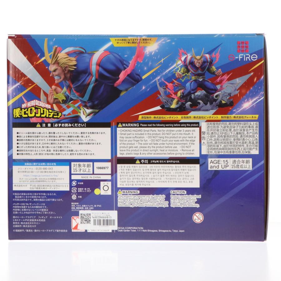 中古即納』{FIG} オールマイト 僕のヒーローアカデミア 1/8 完成品