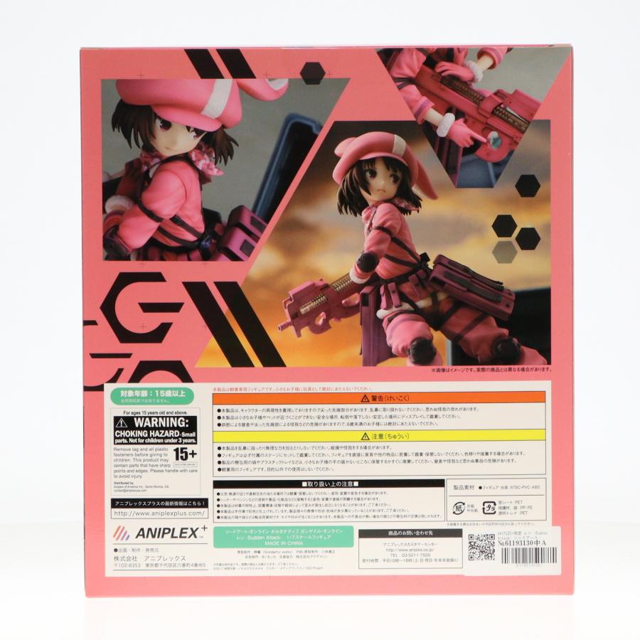 中古即納』{FIG} ANIPLEX+限定 レン -Sudden Attack- SAO