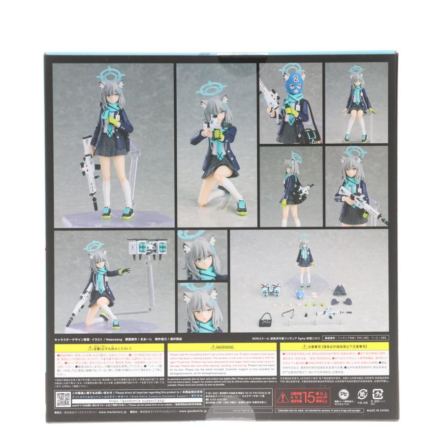 MAXFACTORY figma 砂狼シロコ 再販版 567 Amazon | [FIG](再販)figma