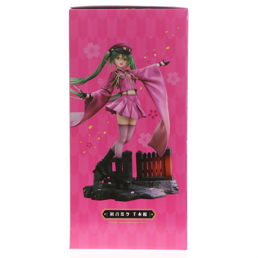 中古即納』{FIG} 初音ミク 千本桜 10th Anniversary Ver. 1/7 完成品