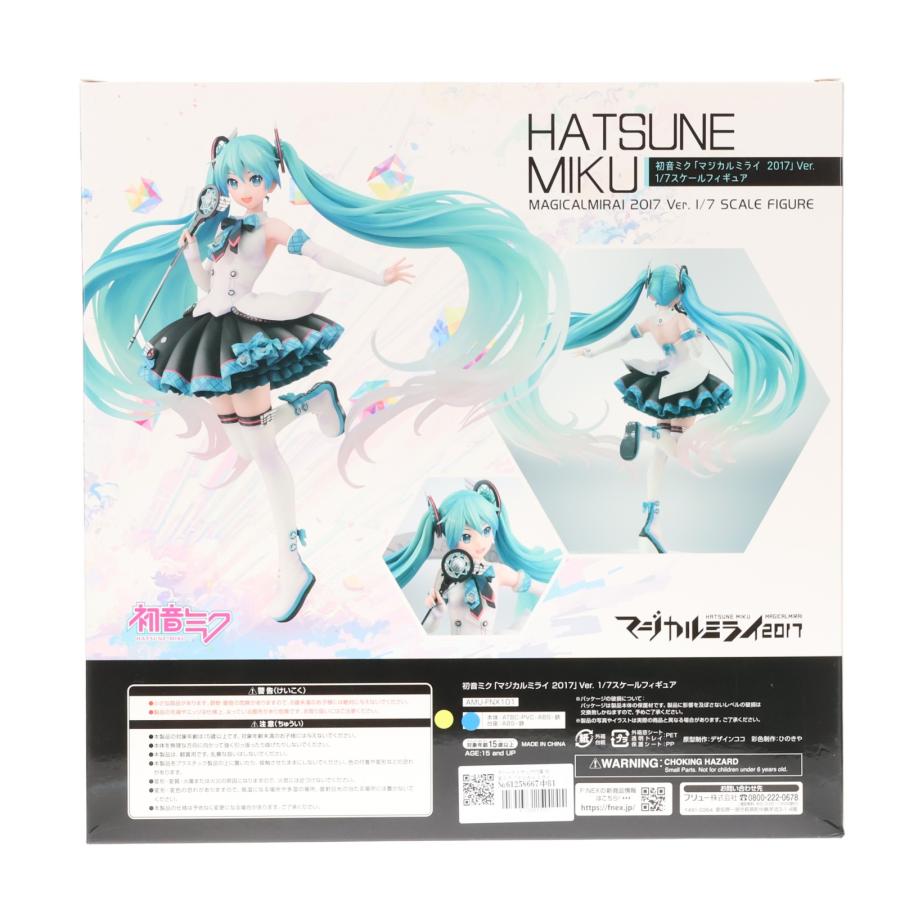 フリュー 『中古即納』{FIG} ラバーストラップ付 初音ミク「マジカル