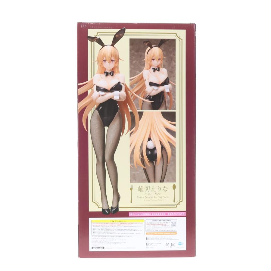 中古即納』{FIG} B-style 薙切えりな(なきりえりな) バニーVer. 食戟の