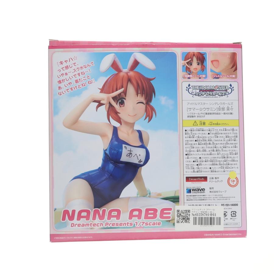 『中古即納』{FIG} ドリームテック [サマー☆ウサミン]安部菜々(あべなな) アイドルマスター シンデレラガールズ 1/7 フィギュア ウェーブ(WAVE)(20191030)_1