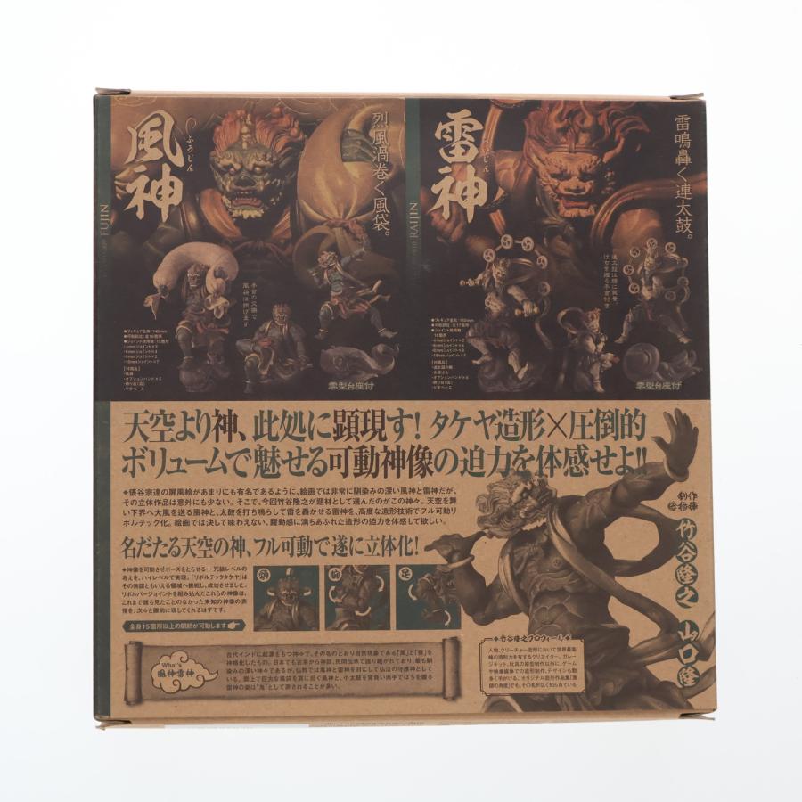 『中古即納』{FIG} (再販) リボルテックタケヤ No.010 雷神(らいじん) 完成品 可動フィギュア 海洋堂(20140614)_2