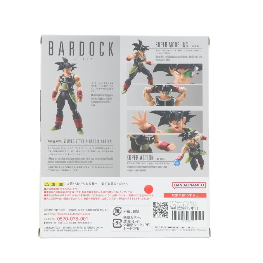 『中古即納』{FIG} S.H.Figuarts(フィギュアーツ) バーダック ドラゴンボールZ 完成品 可動フィギュア バンダイスピリッツ(20230811)_2