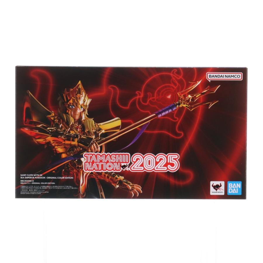 中古品 聖闘士聖衣神話EX　海闘士　８体　セット ポセイドン　 スキュラ等 中古即納』{FIG} 聖闘士聖衣神話EX 海皇ポセイドン ORIGINAL COLOR