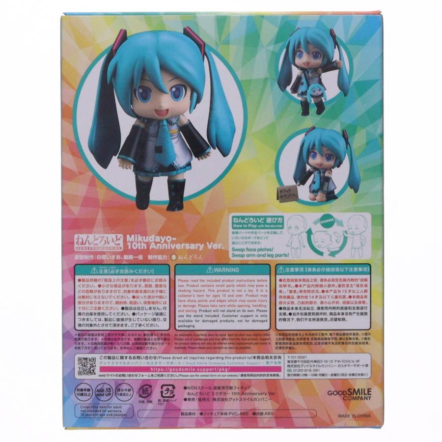 グッドスマイルカンパニー 『中古即納』{FIG} ねんどろいど 1714