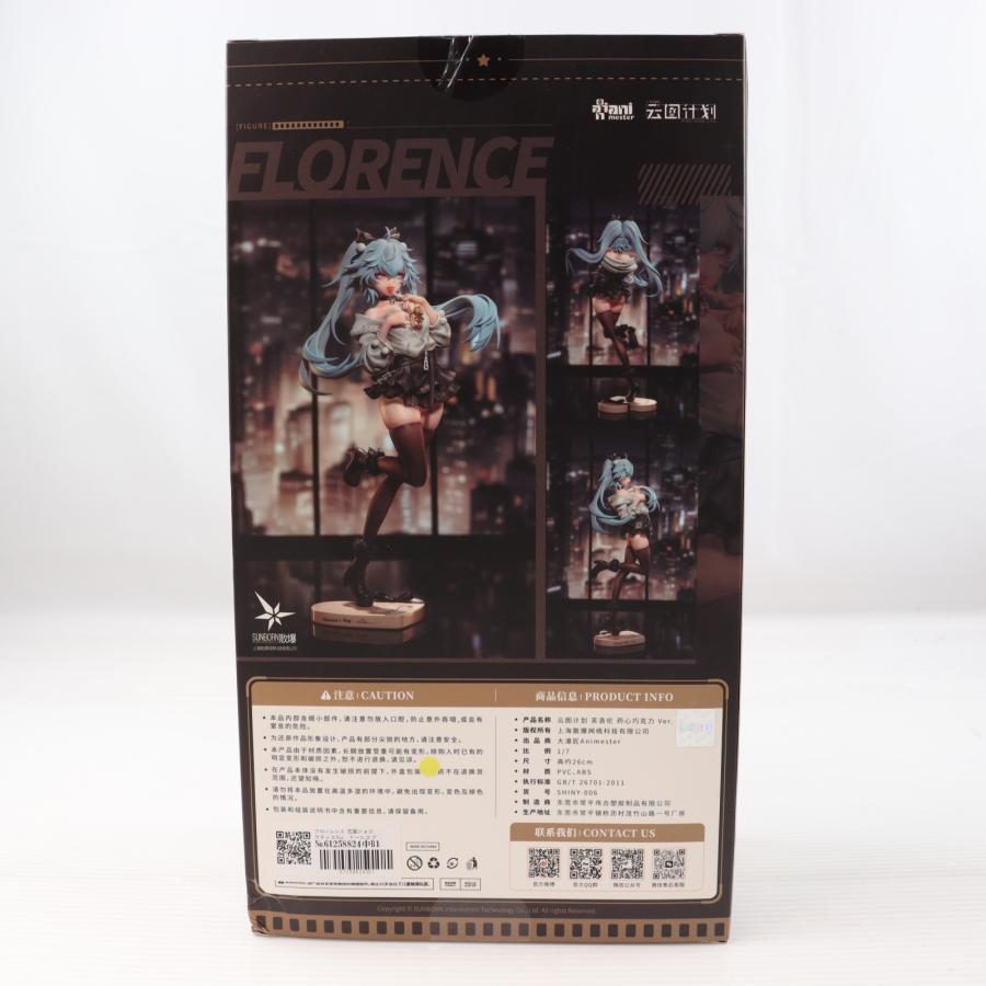 中古即納』{FIG} フローレンス 恋薬ショコラティエVer. ドールズ