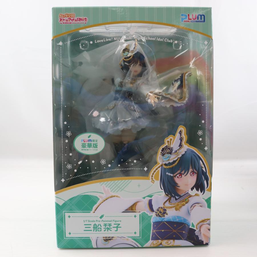 【新品未開封】三船栞子 1/7スケールフィギュア PLUM限定版 特典2種付 三船栞子 | PLUM WebShop